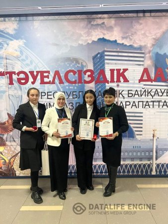 ШӘКІРТ ЖЕҢІСІ - ҰСТАЗ ЖЕМІСІ!