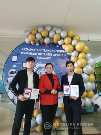 “АЛТЫН ТҮЛЕК “математикалық олимпиада жүлдегерлері